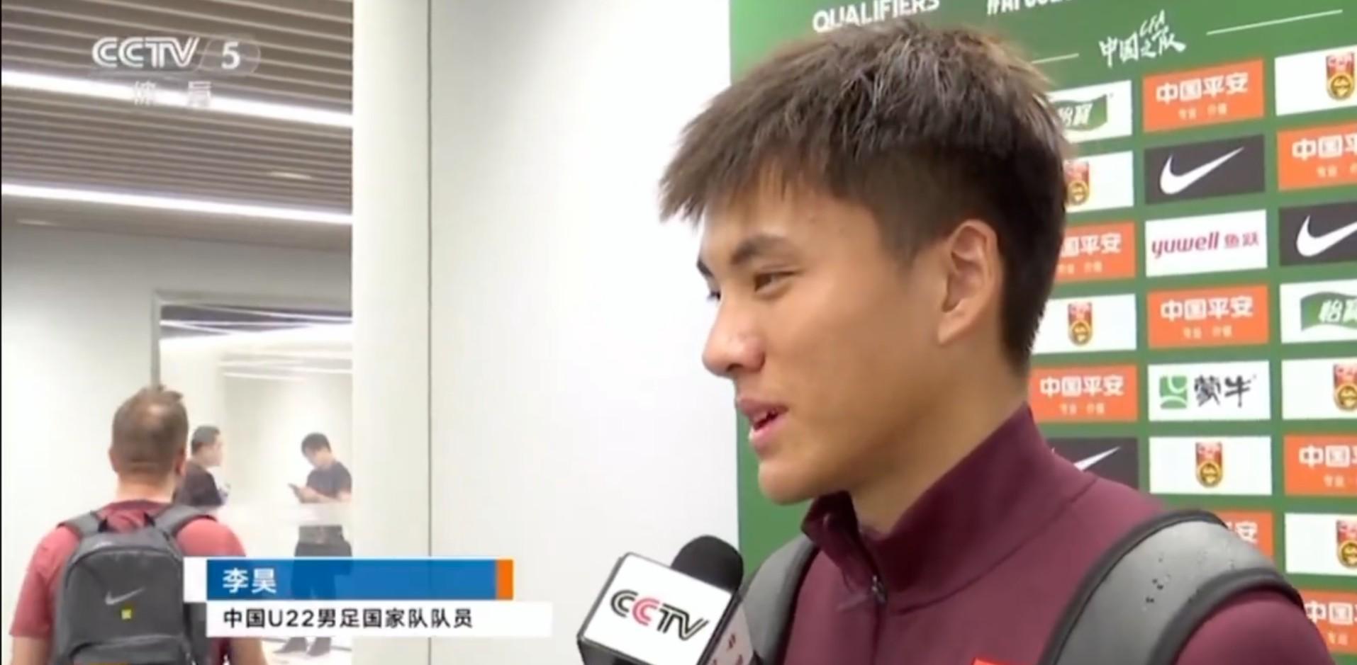 李昊：扑救就是一个小部分，最重要的是大家整体的防守