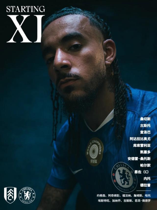 开云娱乐-【英超】库库直红德拉普破门 10人切尔西1-2富勒姆