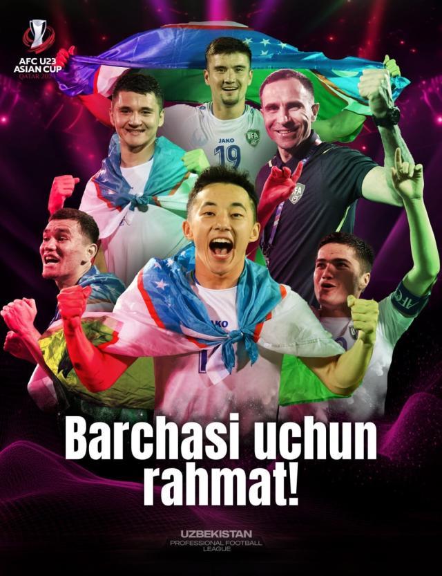 乌兹足球启示录④：青训，全面恢复“业余体校”