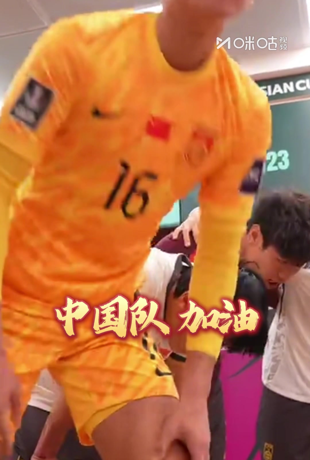 开云娱乐-计划有变，准备争冠！U23亚洲杯决赛，国足再赢一场回家！