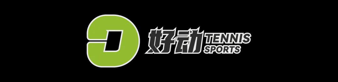 开云在线-澳网2026单打第二轮 中国军团独苗王欣瑜解锁32强 刷新个人赛会最佳纪录